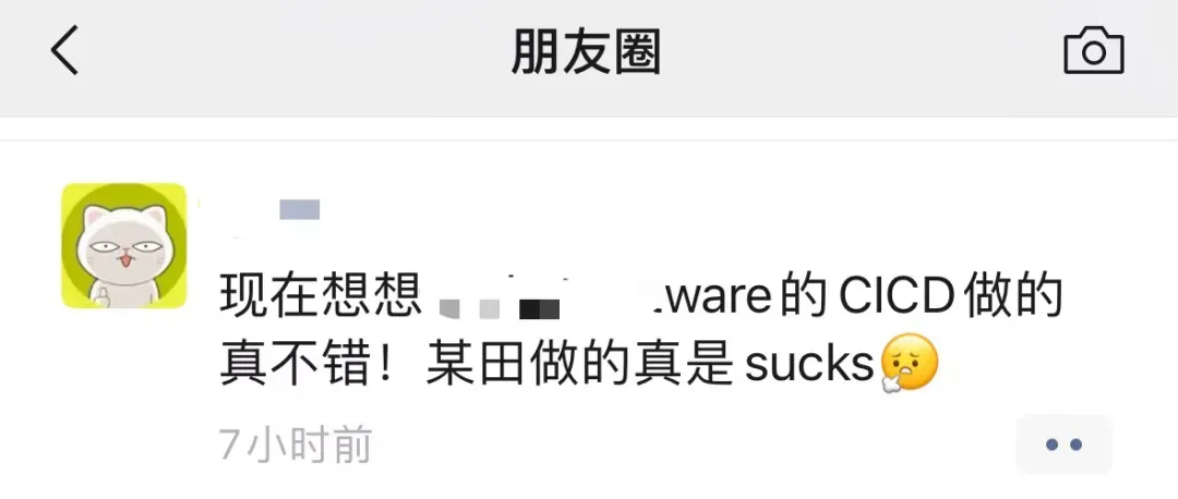 同事的朋友圈