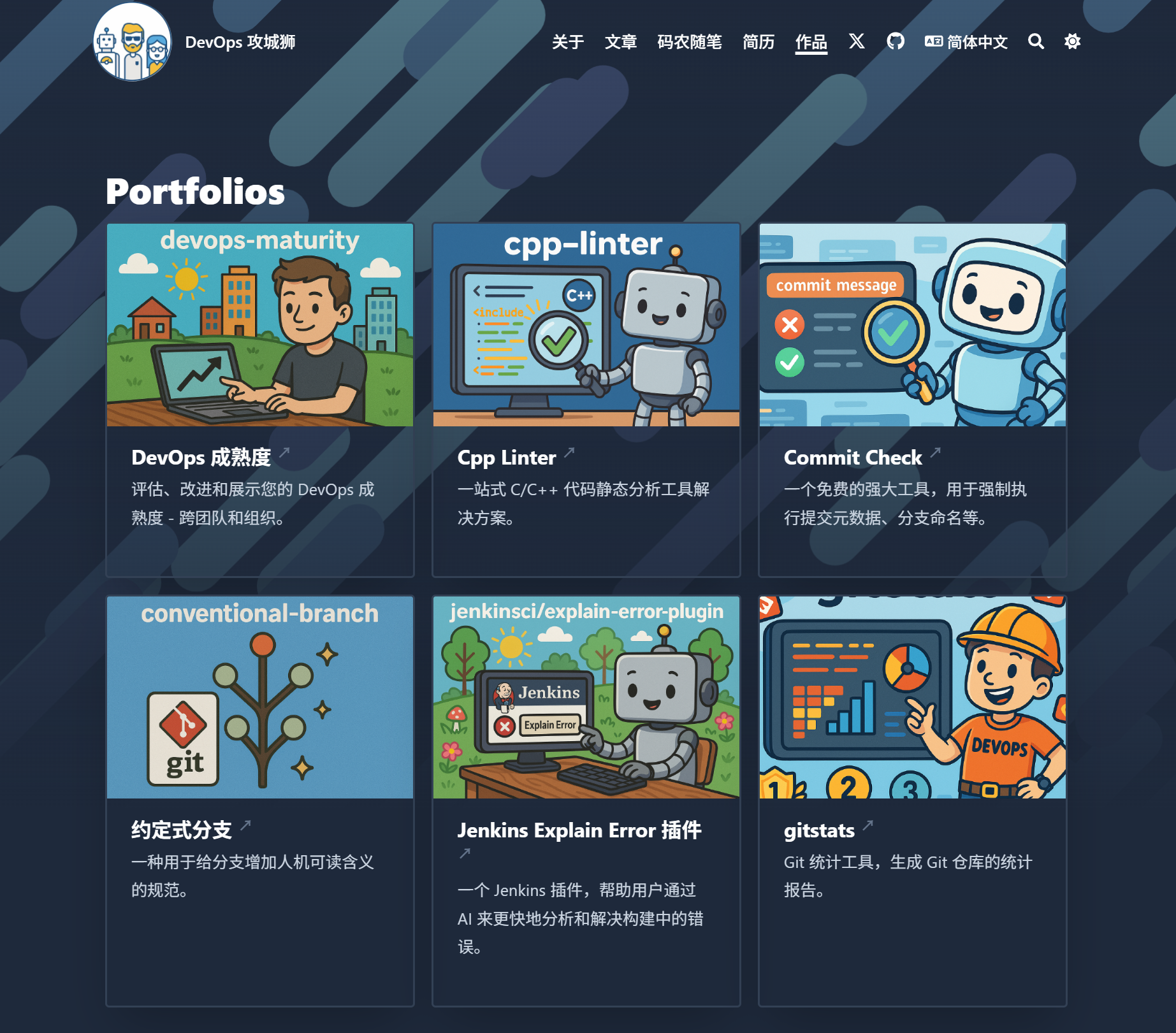 New Portfolio Page