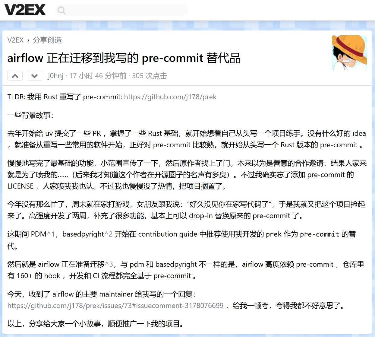 v2ex
